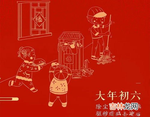 初六是什么日子,农历六月初六是什么日子