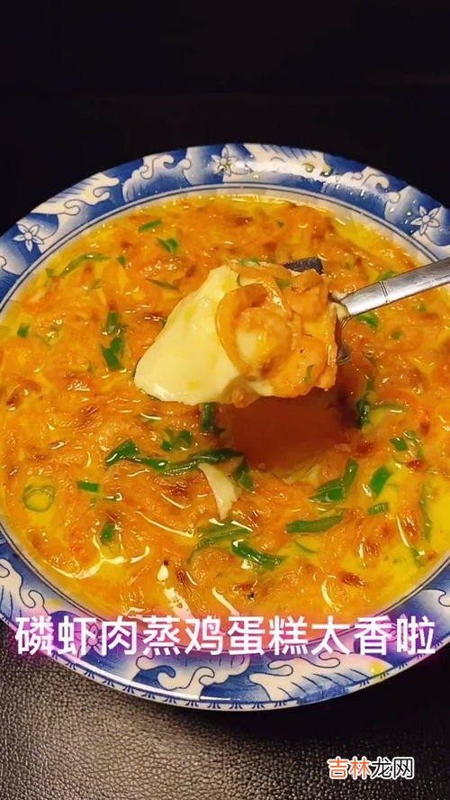 鸡蛋和虾米可以一起吃吗,鸡蛋能和虾米一起吃吗?