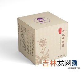 九御膏功能,潘高寿九御膏功效