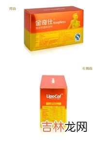 金奇仕乳钙,海藻钙哪个牌子好