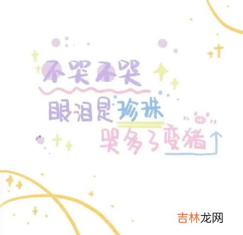 愉快的一天的简短说说,心情愉快的一整天的说说大全