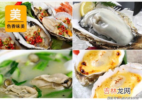 生吃生蚝的危害,经常吃生蚝有害吗？