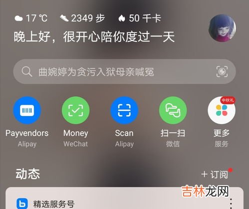 支付宝如何设置为手机自动充值,支付宝自动充值几点充