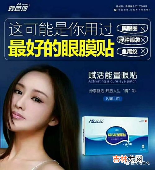 妙芭莎渝崧美体霜真的有效果吗,美乳霜真的能丰胸吗