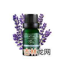 精油过期了2年还能用吗,阿芙薰衣草精油保质期 我有一个 两年多了 还能用吗