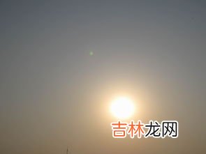 太阳是什么颜色,太阳是什么颜色