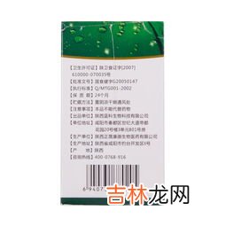 瘦乐美减肥胶囊怎么样,荷叶茶配和吃芦荟胶囊减肥效果如何？