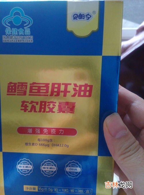 澳洲鳕鱼肝油怎么吃,鳕鱼鱼肝油什么时间吃好