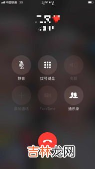 苹果12别人发语音听筒声音小,苹果12微信听筒模式声音小