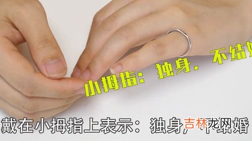 戒指戴中指什么意思,戒指带在中指是什么意思