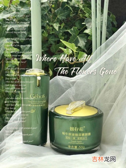 蜗牛原液焕采素颜霜,素颜霜有养肤的效果吗 素颜霜可以长期使用吗