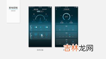 ios家庭app怎么关闭,苹果控制中心的家庭怎么关闭