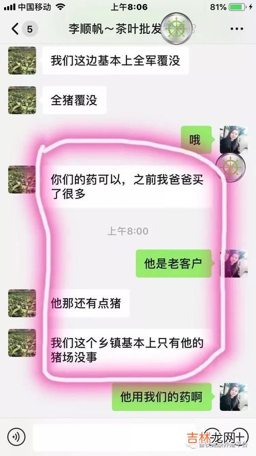 仙妮蕾德欣纤素腹泻吗,仙妮蕾德如何排肝毒