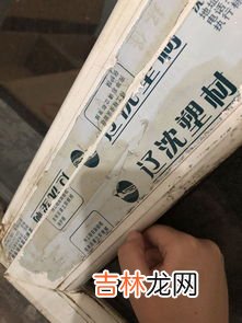 门上的保护膜老化了怎么清除,不锈钢上面的保护膜怎么去除 不锈钢门上老化的保护膜怎么去除?