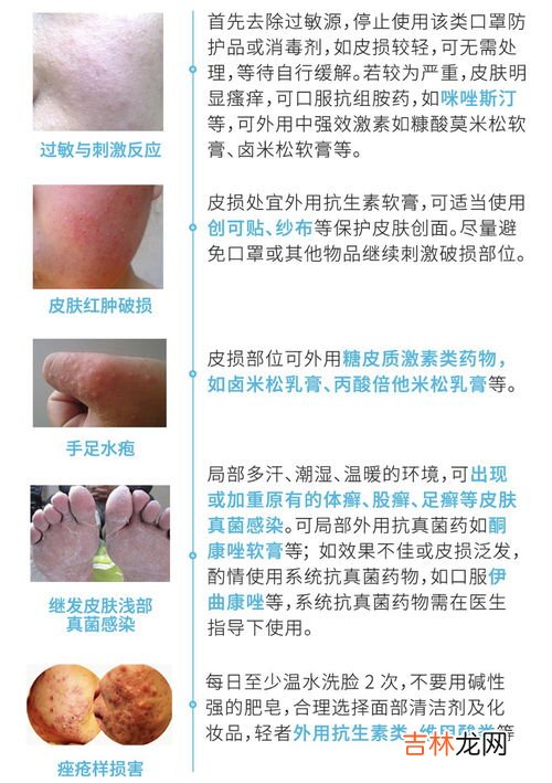 怎样保护皮肤,保护皮肤的最好方法