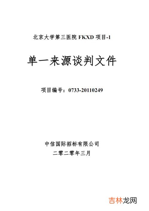 印花税的计税依据是什么,印花税的计税依据有哪些？
