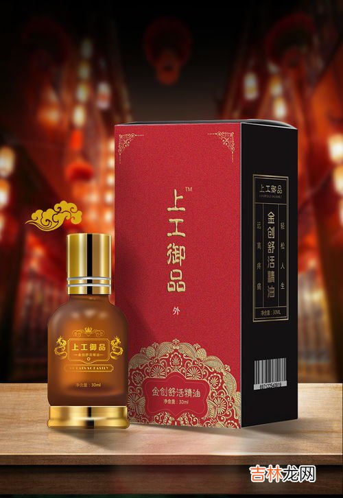 瘦腿精油品牌排行榜,瘦腿精油哪个牌子好