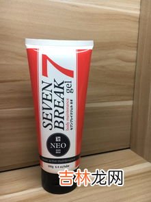 瘦腿精油品牌排行榜,瘦腿精油哪个牌子好
