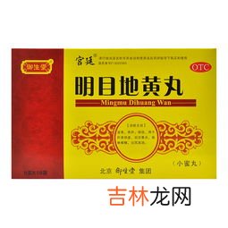喝酒能吃五子衍宗丸吗,吃五子衍宗丸可以喝酒吗?