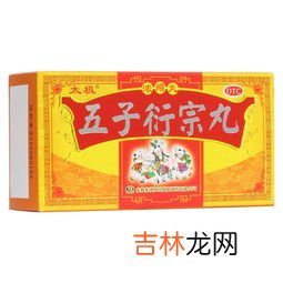 喝酒能吃五子衍宗丸吗,吃五子衍宗丸可以喝酒吗?