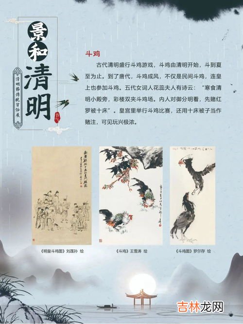 清明节有哪些习俗,清明节的主要习俗有哪些?