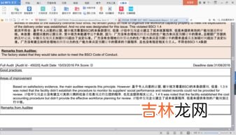 个人改进计划怎么写,员工个人改进计划怎么写
