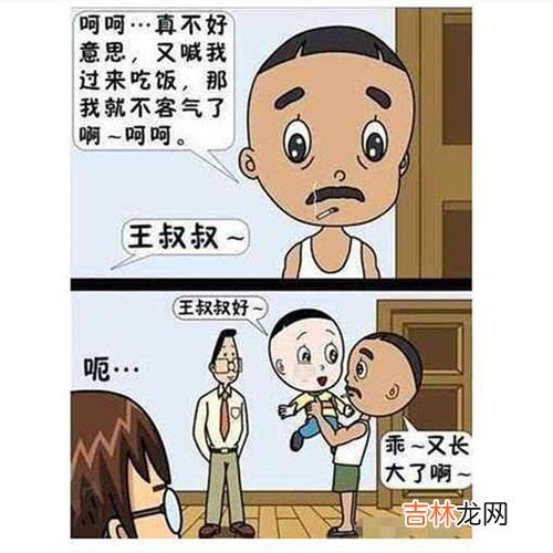 禹的爸爸叫啥名字,禹的父亲是谁