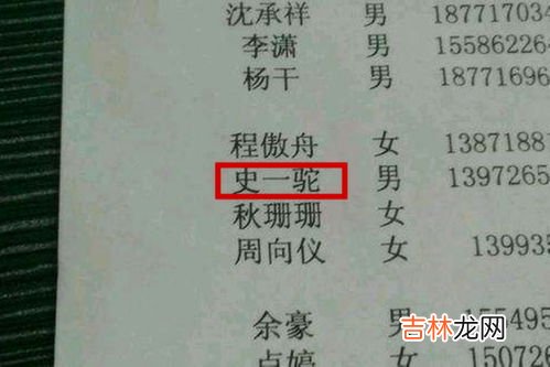 禹的爸爸叫啥名字,禹的父亲是谁