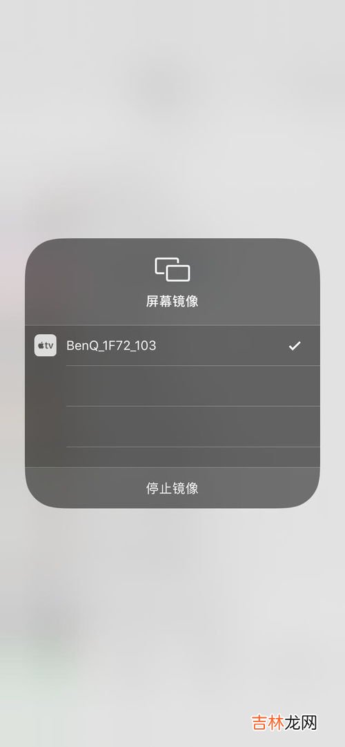 投影仪怎么连接手机,投影仪怎么和手机连接