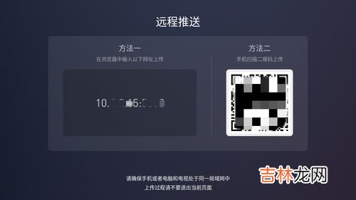 投影仪怎么连接手机,投影仪怎么和手机连接