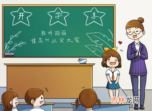 老师对学生的影响,谈谈教师对学生的影响?