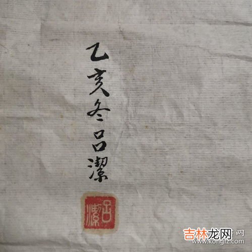 折梅原文、作者,《梅花》古诗全文和作者