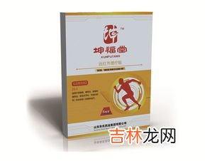 化唐消磁疗贴有效果吗,化唐消是广州还是福建