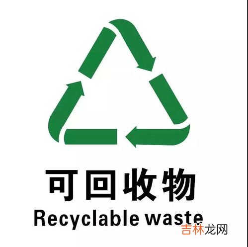 可回收垃圾的特点有哪些,什么是可回收垃圾？