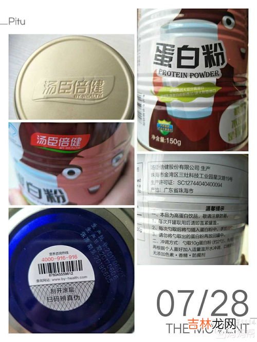 生物蛋白肽私护抑菌凝胶效果怎么样,用迪玛瑞抗HPV蛋白生物凝胶期间有什么注意事项吗？