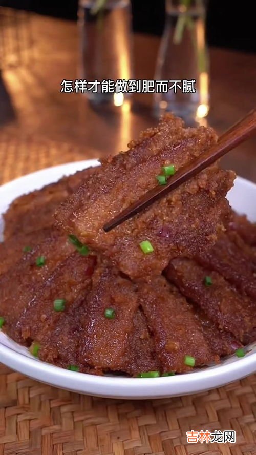 蒸粉蒸肉的做法,粉蒸肉的最好做法