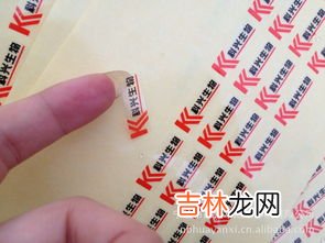 标签纸怎么去除干净,标签怎么撕干净