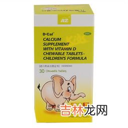 维d钙咀嚼片的作用及功能,维d钙咀嚼片叶酸片