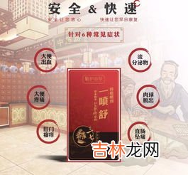 苦参酵素能洗痔疮吗,痔疮手术后能不能用复方苦参洗剂