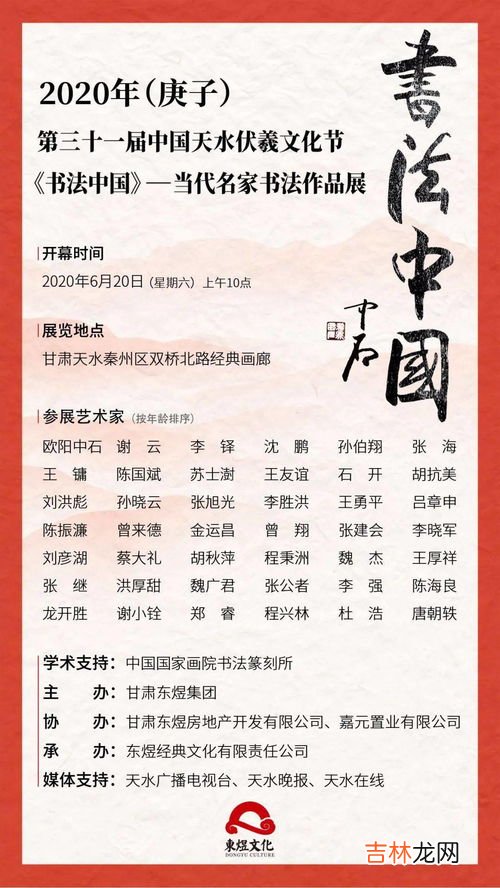 煜组词,煜的组词