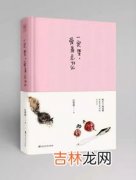 什么是青珂集玉素,《青珂浮屠》txt下载在线阅读全文，求百度网盘云资源