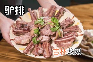 驴肉和猪肉的区别,驴肉，猪肉，牛肉怎么区分？