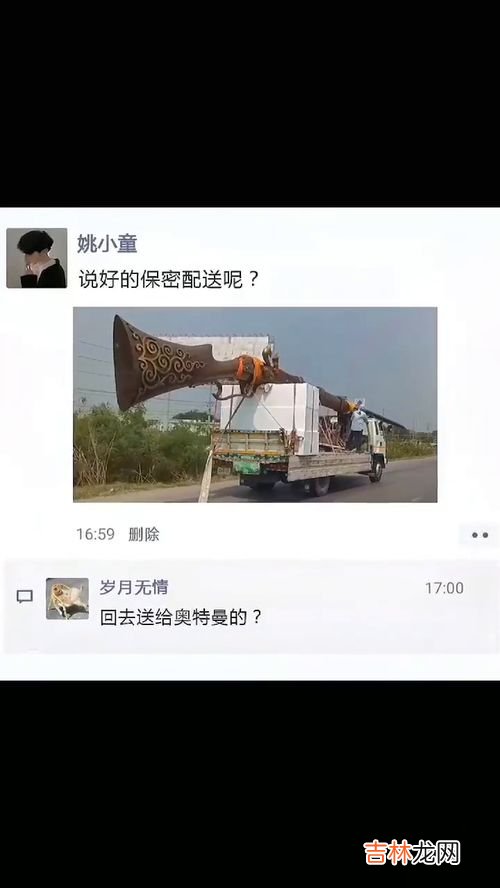 保密发货是什么意思,京东保密发货真的保密吗