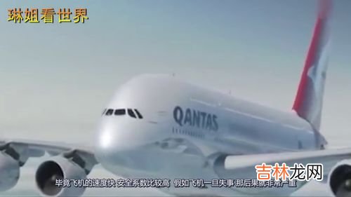 飞机失事为啥不跳伞,客机出现坠机事故,为什么不让乘客跳伞??