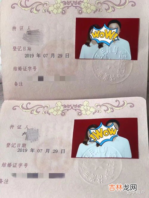 结婚证照片可以修图吗,结婚证照片可以修图吗