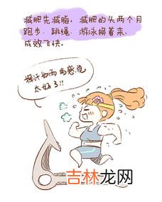 减肥期间不吃晚饭能减肥吗,不吃晚饭能减肥吗