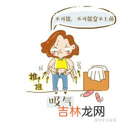 减肥期间不吃晚饭能减肥吗,不吃晚饭能减肥吗