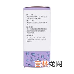 妥布霉素地塞米松滴眼液的作用,妥布霉素地塞米松滴眼液有什么功效？在哪可以买到？