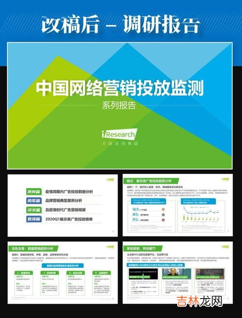 在线调查常见的方法是,调查方法有哪些 这六种方法最常见