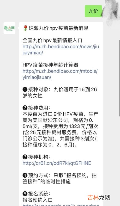 已知悉,收到对方的通知书，要出示正式函件告知对方我方已知悉，怎么写